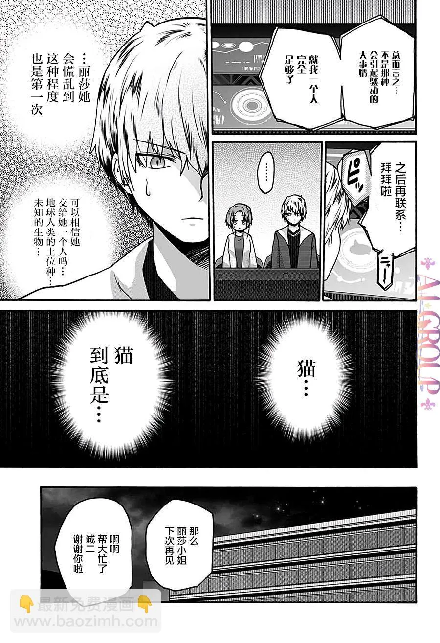 第04话 第13页