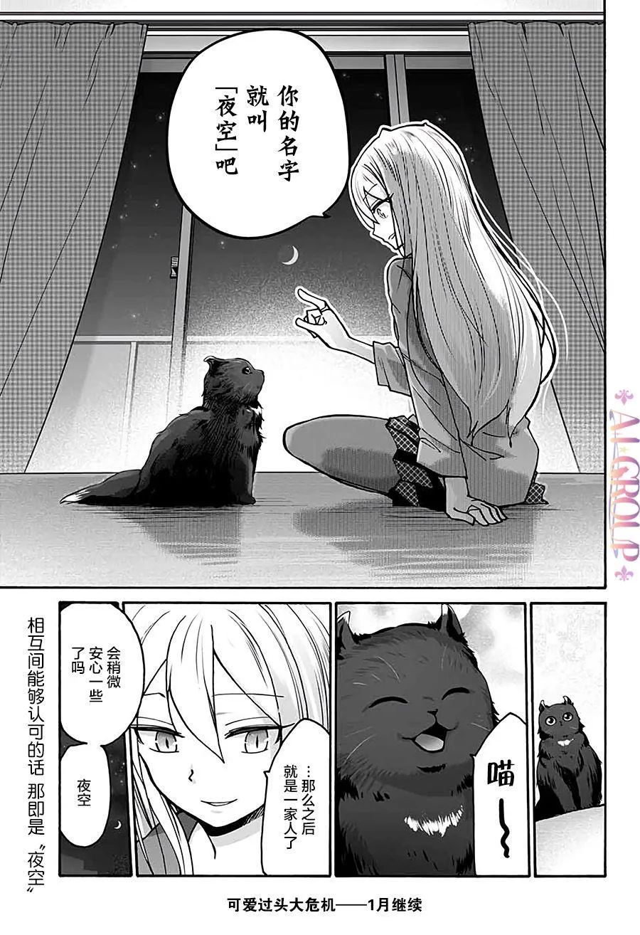 第04话 第15页