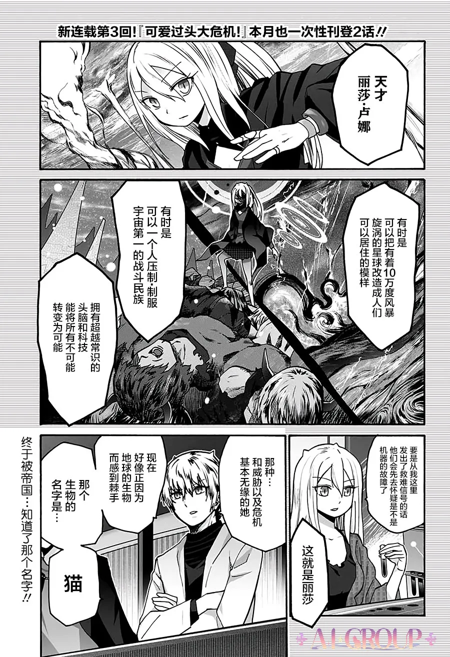 第05话 第1页