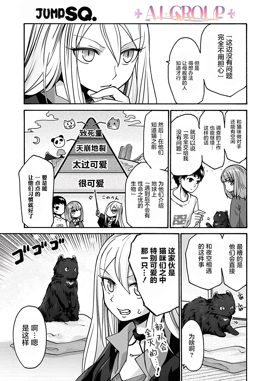 第05话 第11页
