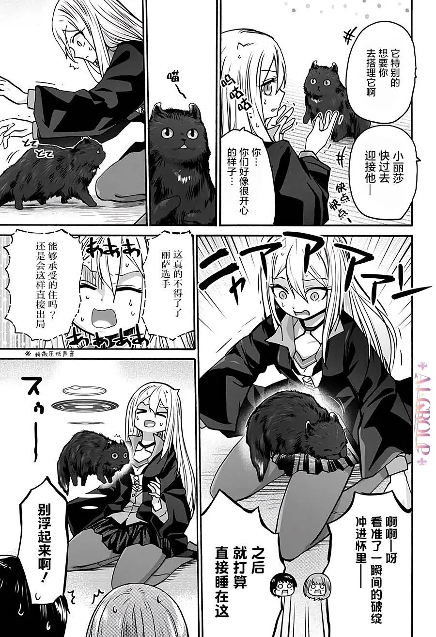 第05话 第13页