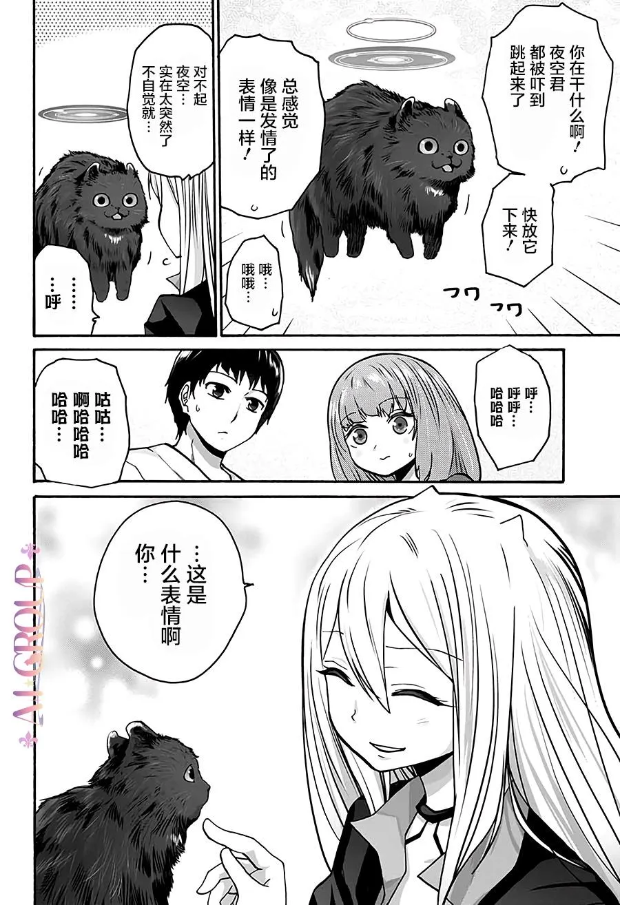 第05话 第14页