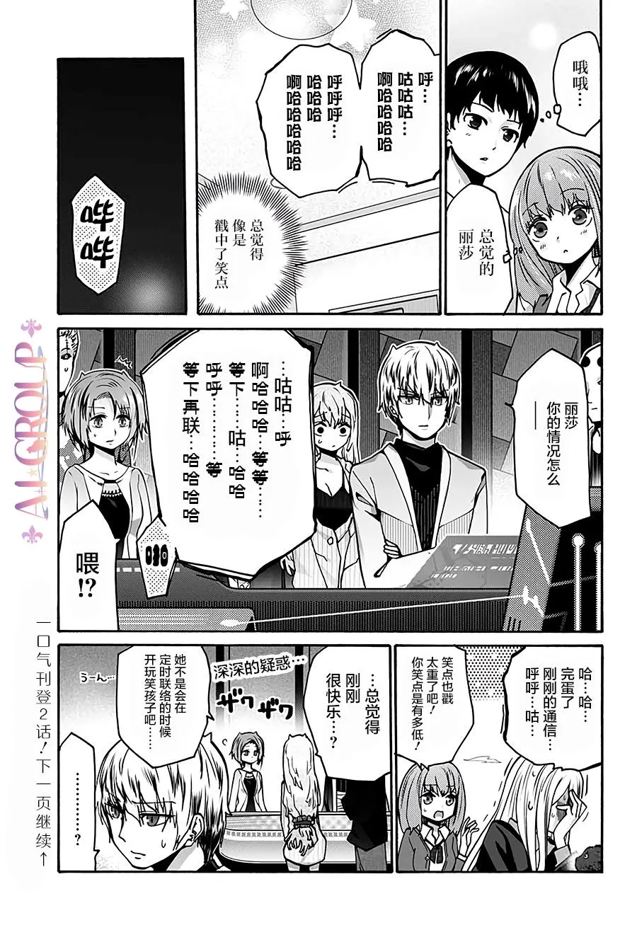 第05话 第15页