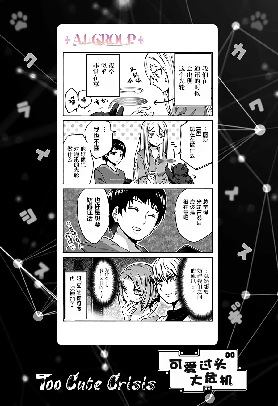 第05话 第16页