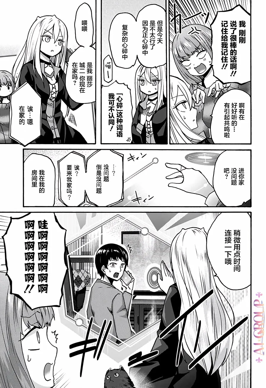 第06话 第5页