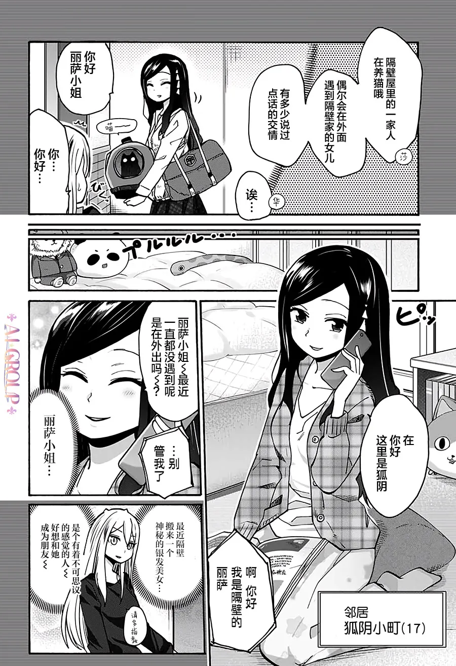 第06话 第10页