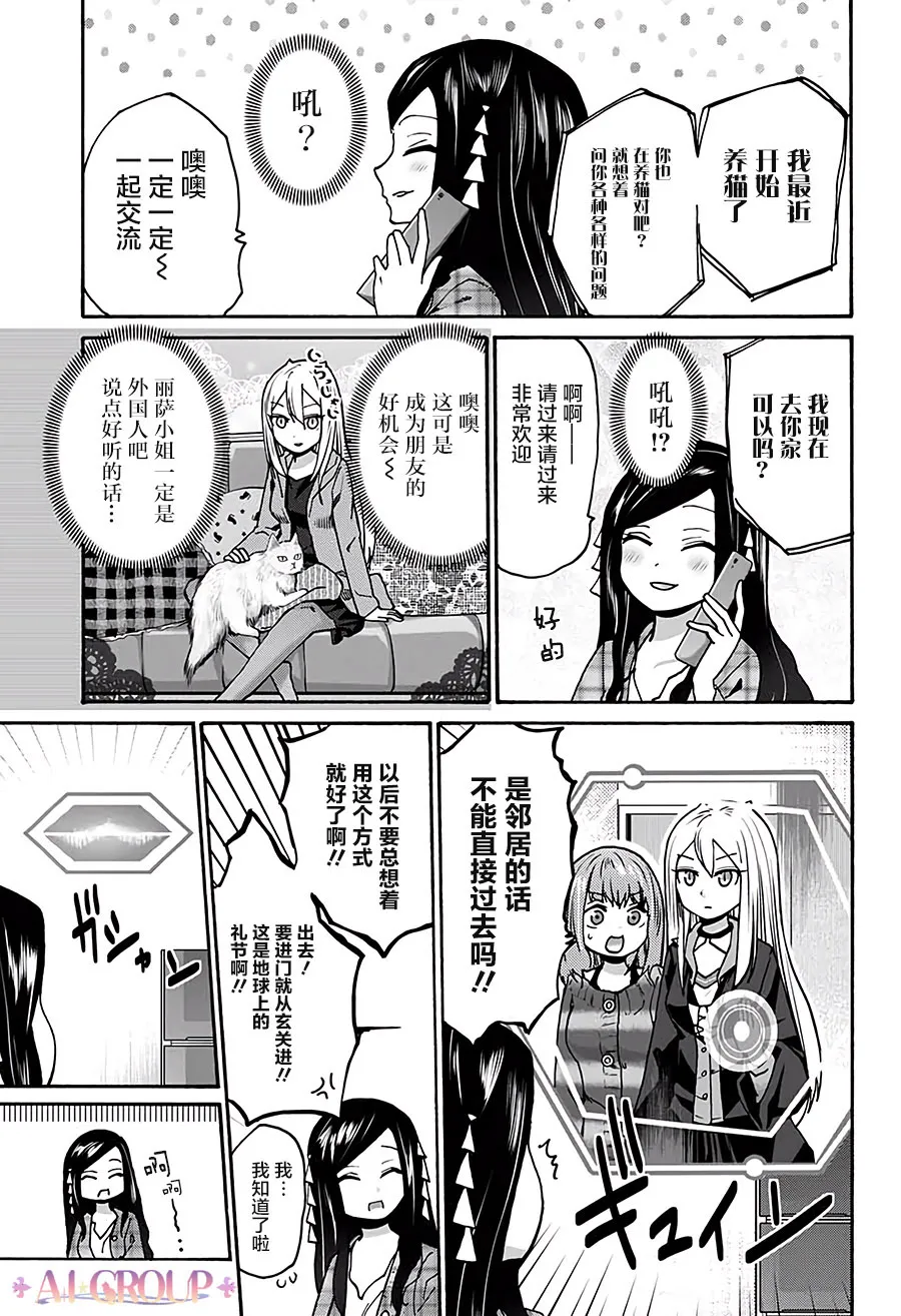 第06话 第11页