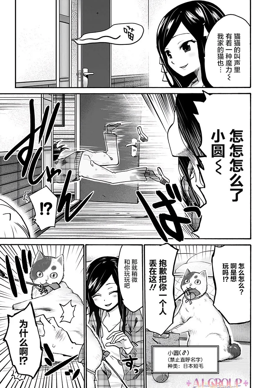 第06话 第13页