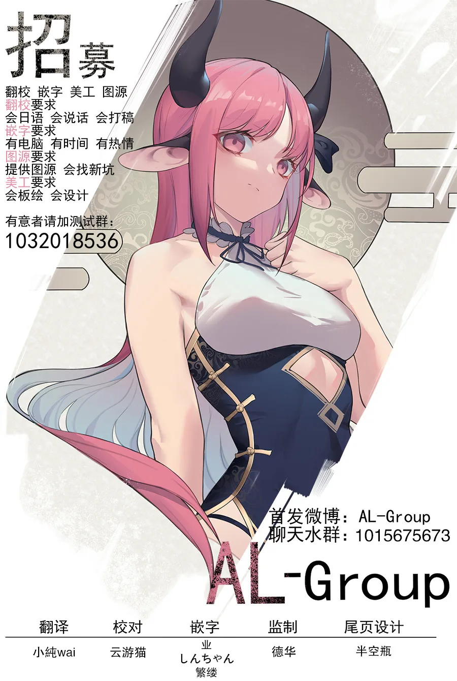 第06话 第16页