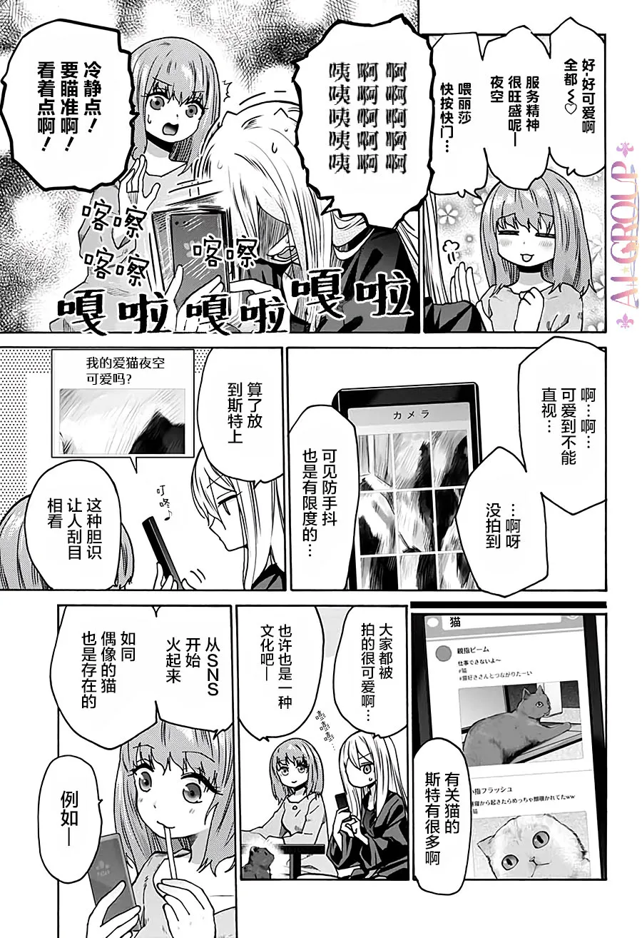 第07话 第5页