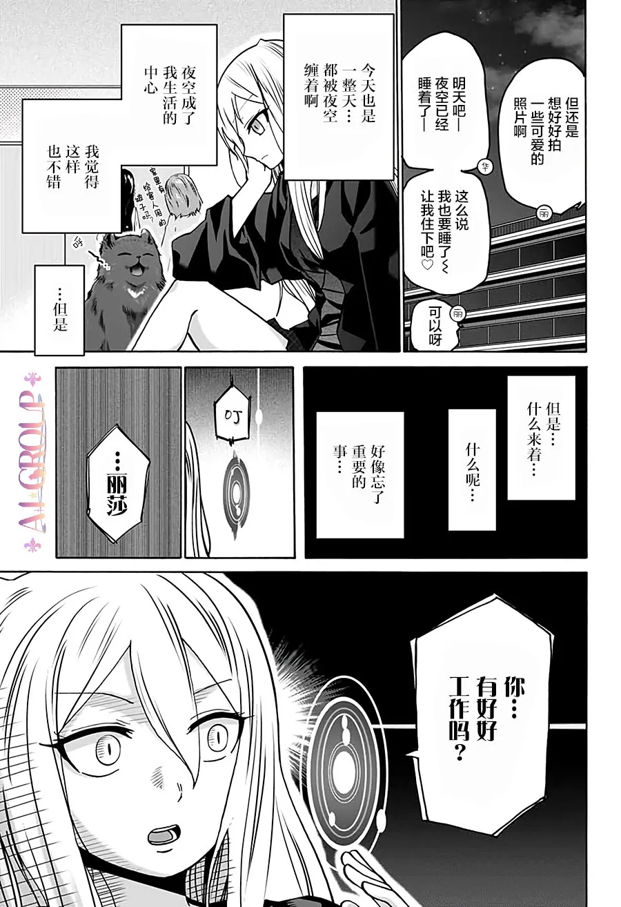 第07话 第13页