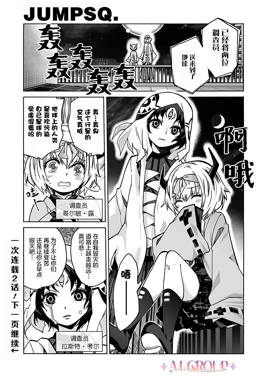 第07话 第15页
