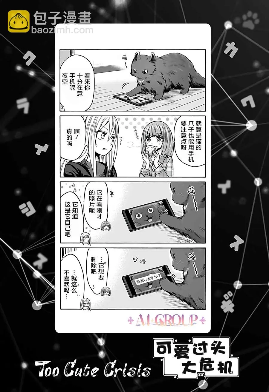 第07话 第16页