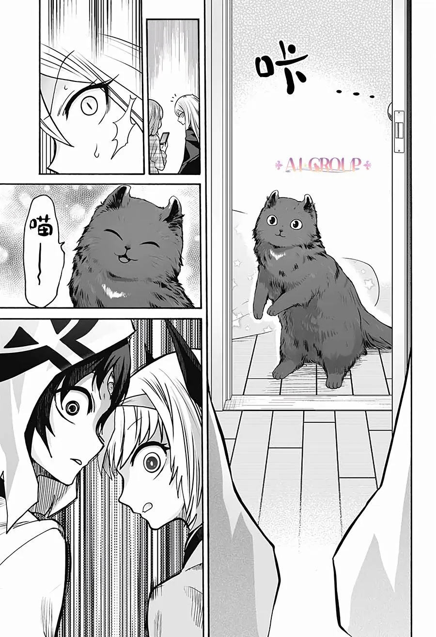 第09话 第9页