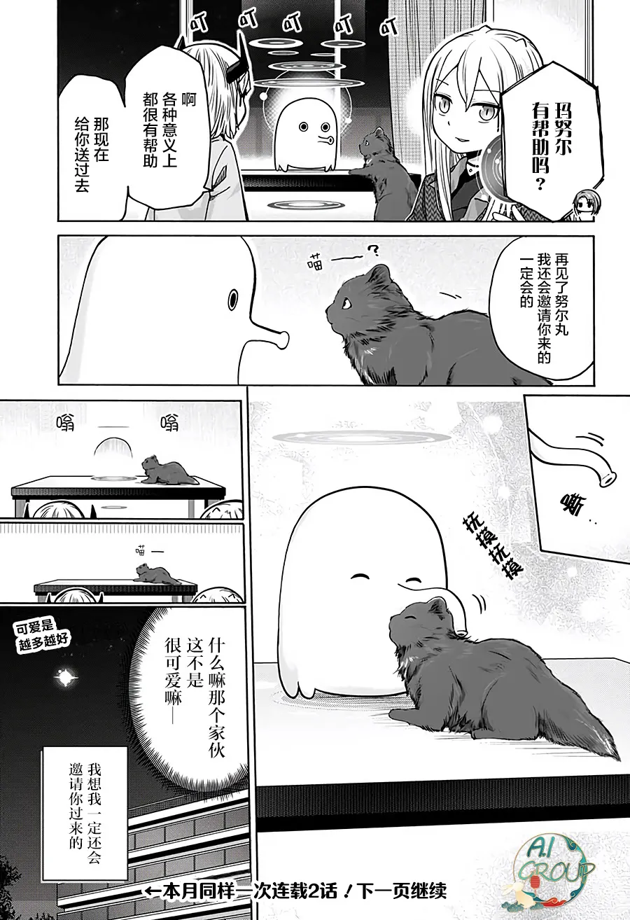 第13话 第17页