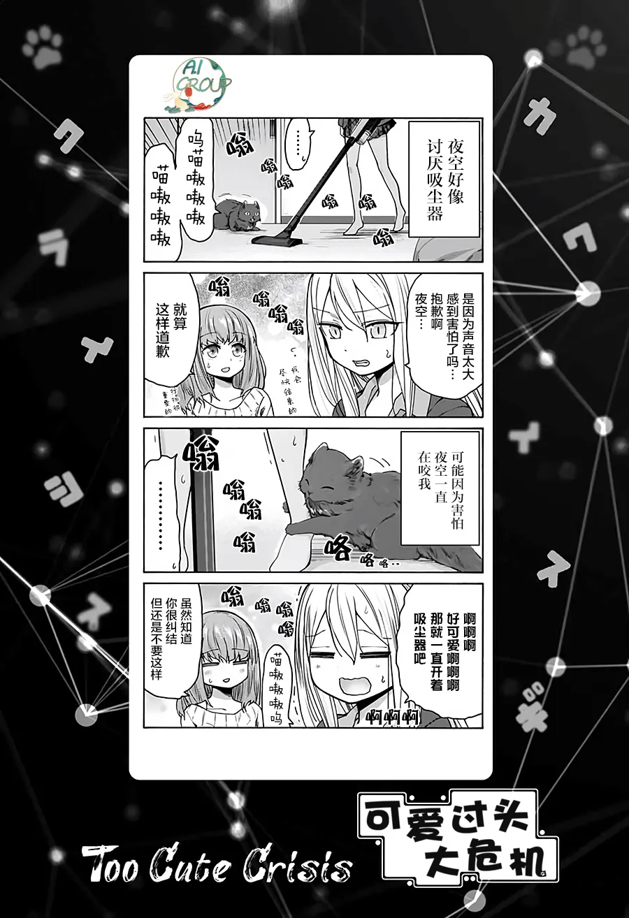 第13话 第18页