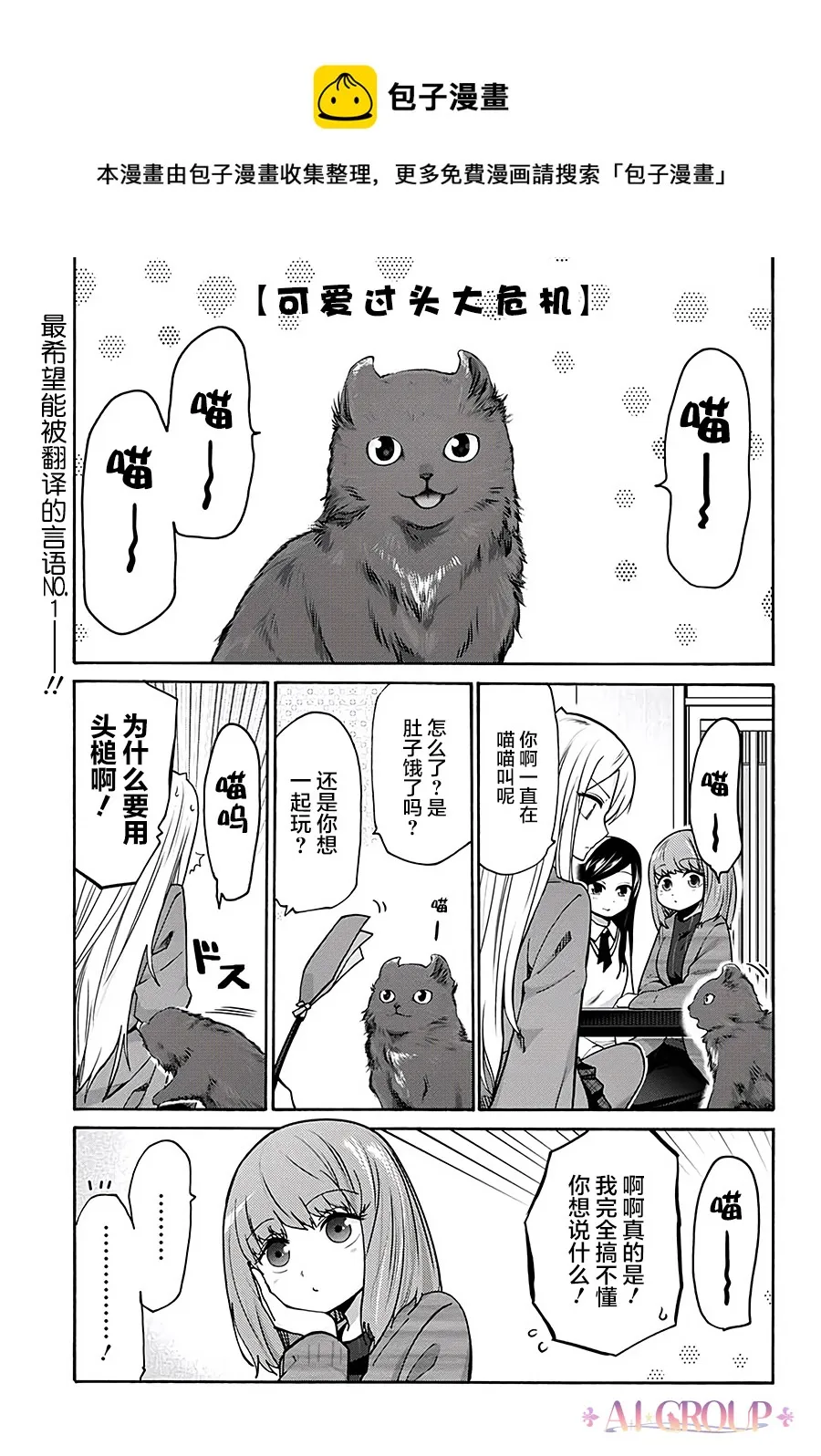 第15话 第1页