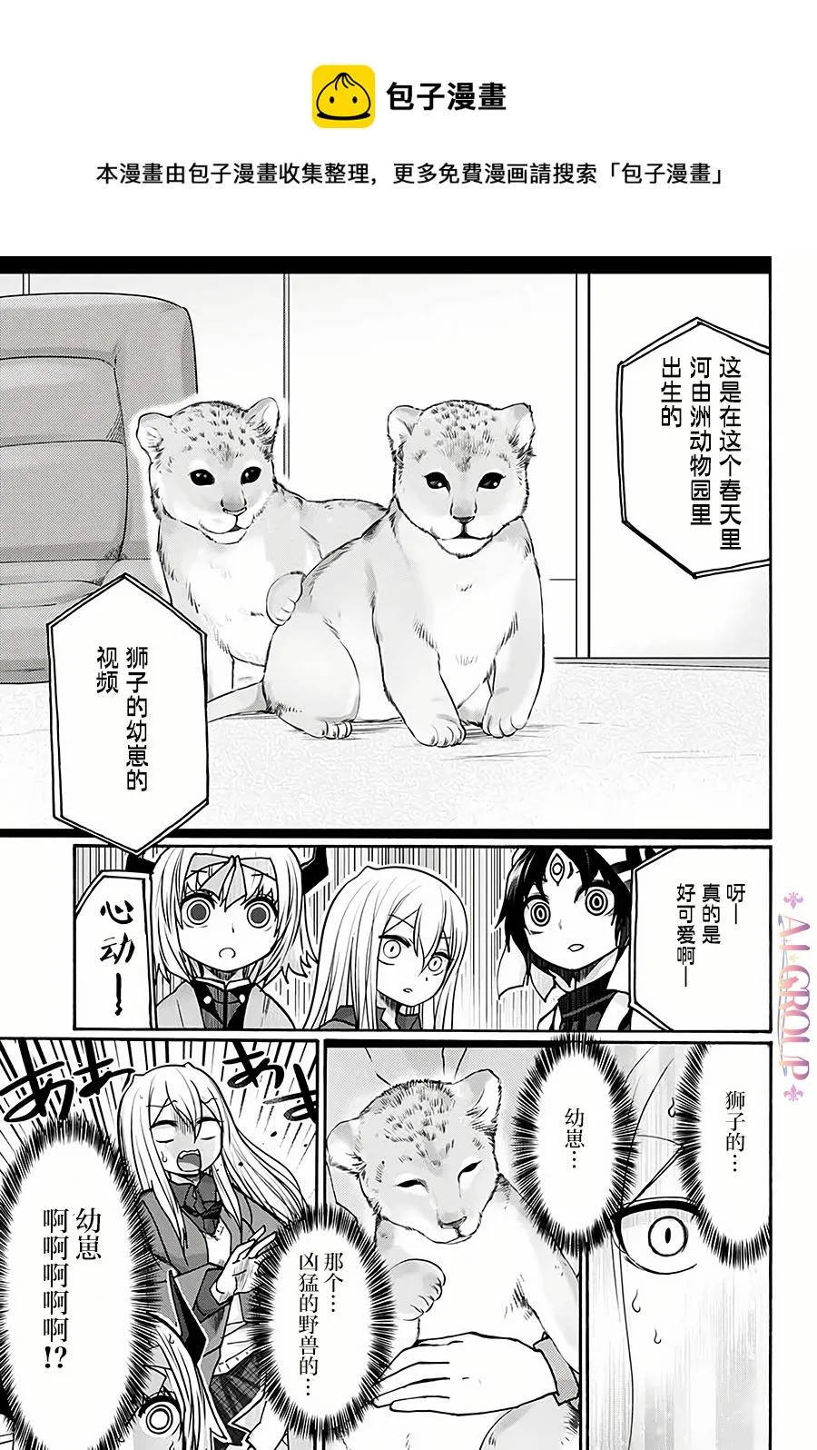 第17话 第13页