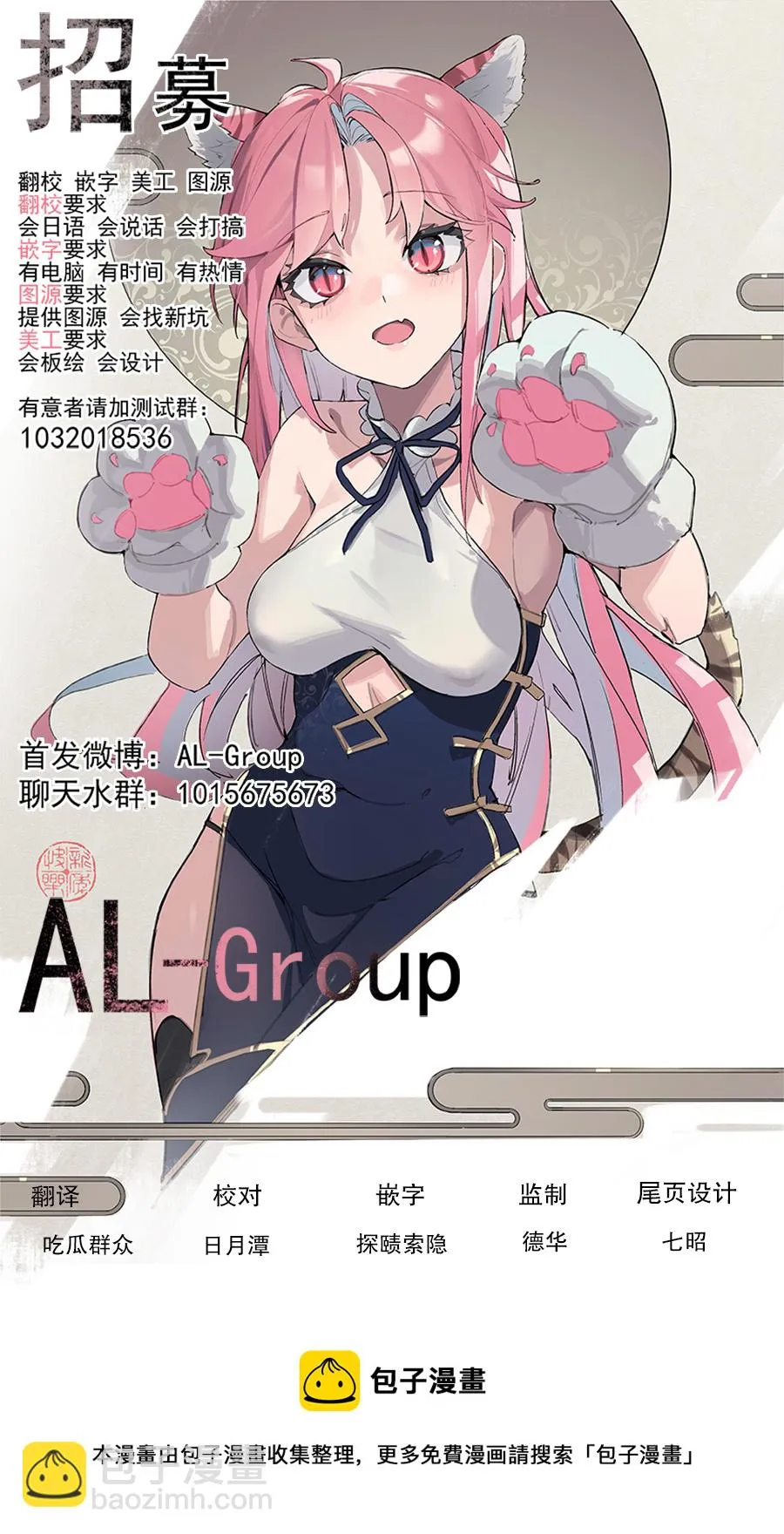 第26话 第16页