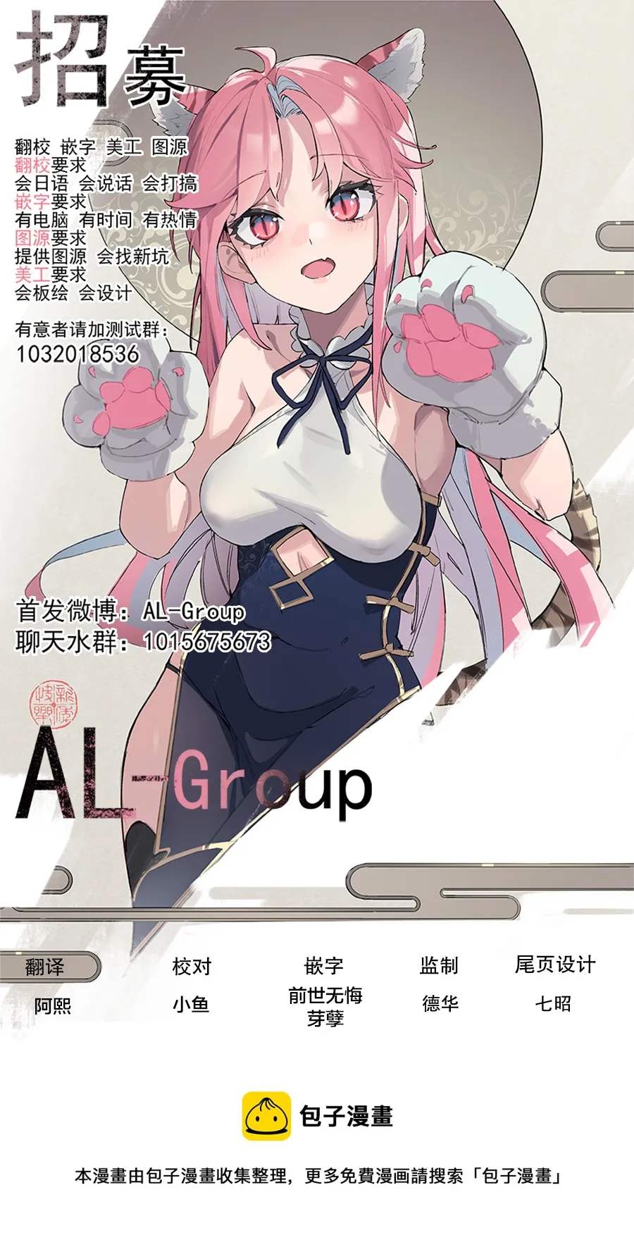 第31话 第17页