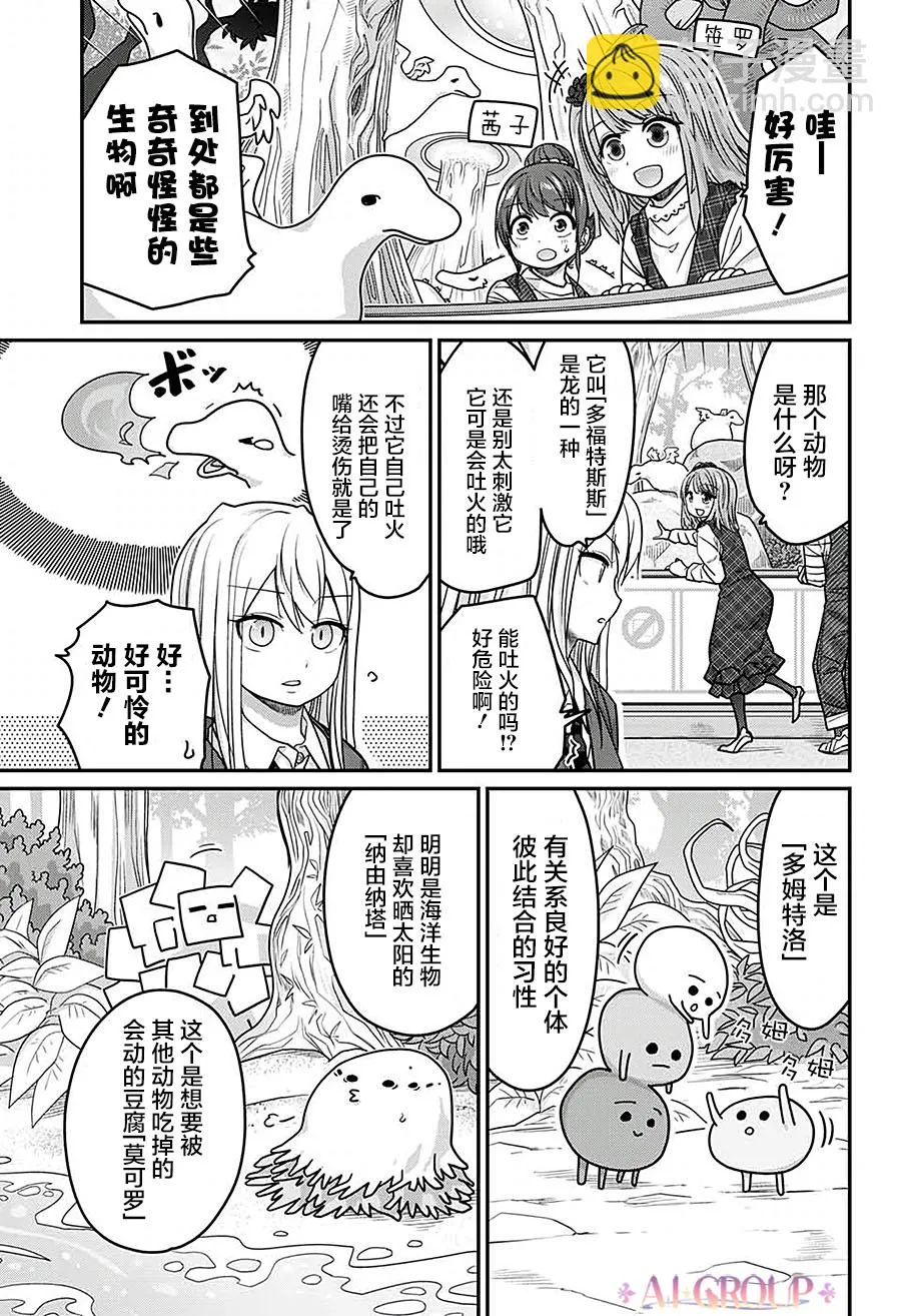 第41话 第4页