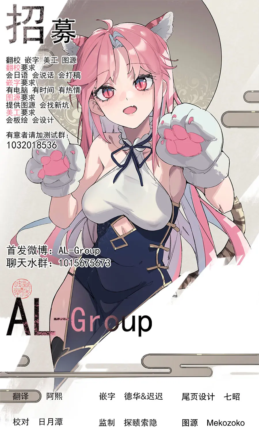 第45话 第17页