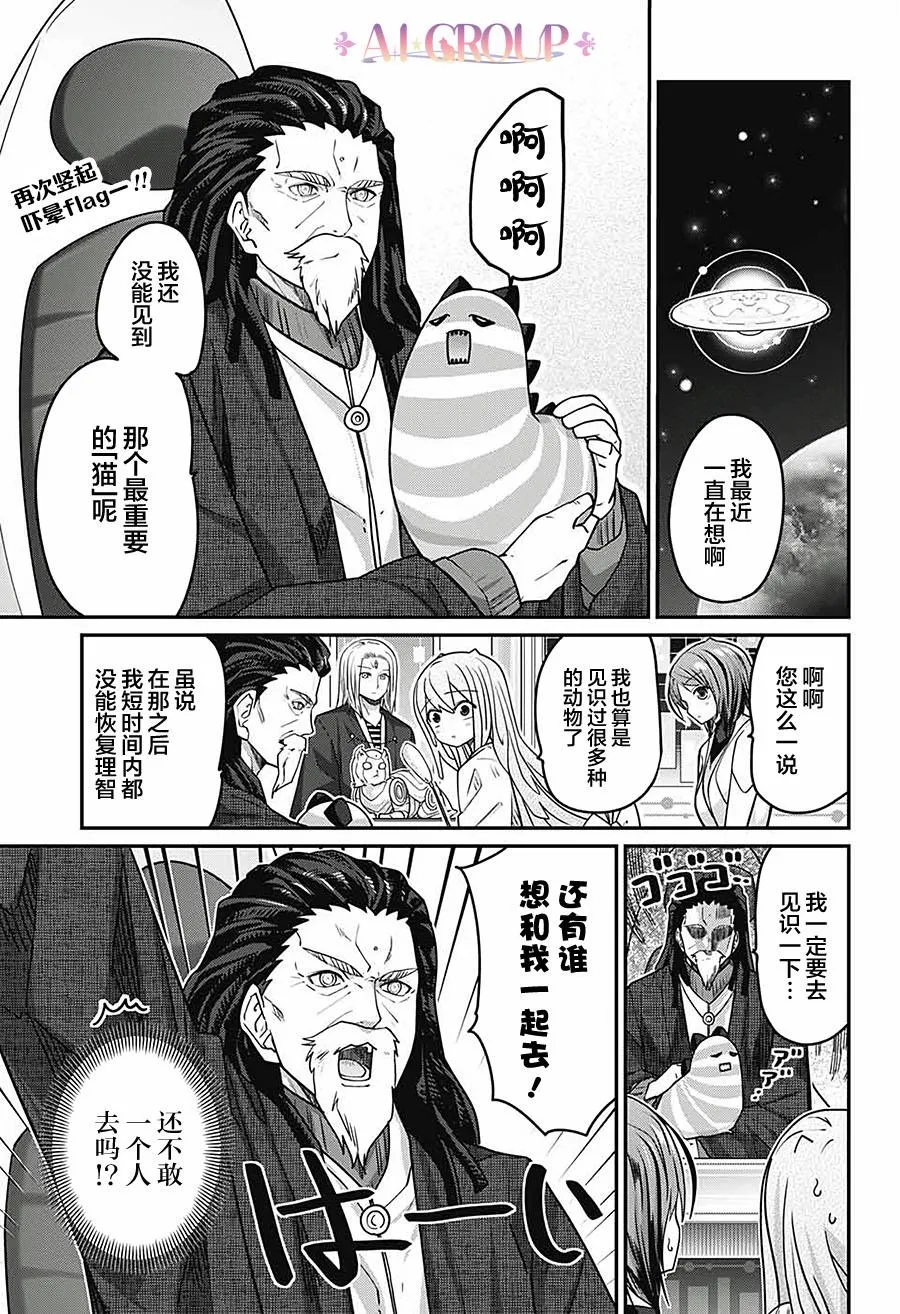第46话 第1页