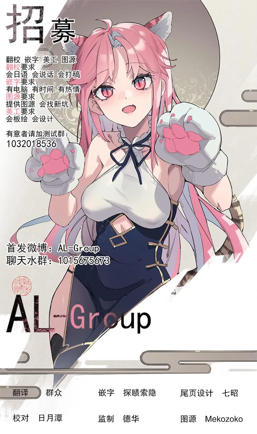第46话 第16页