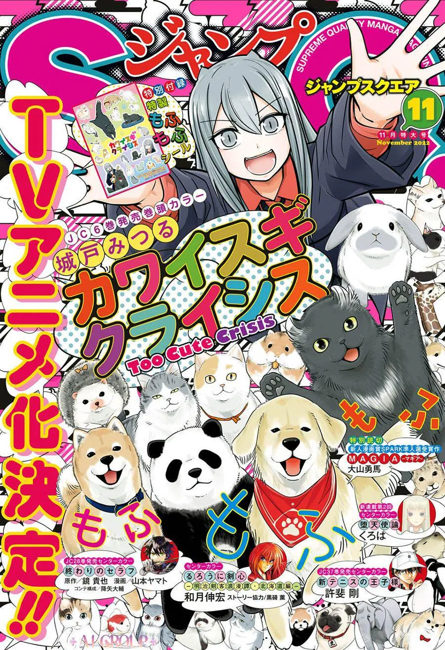 第73话 第1页