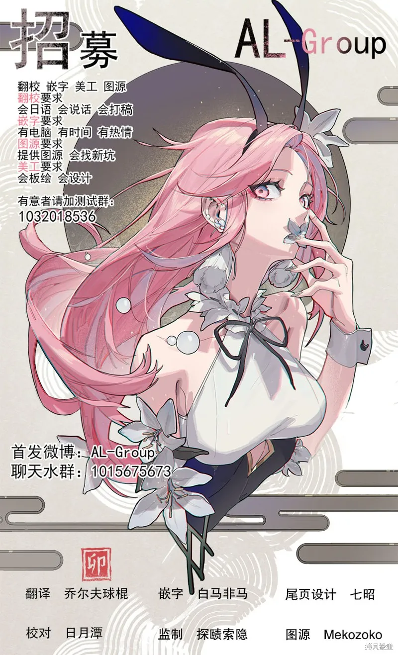 第79话 第16页