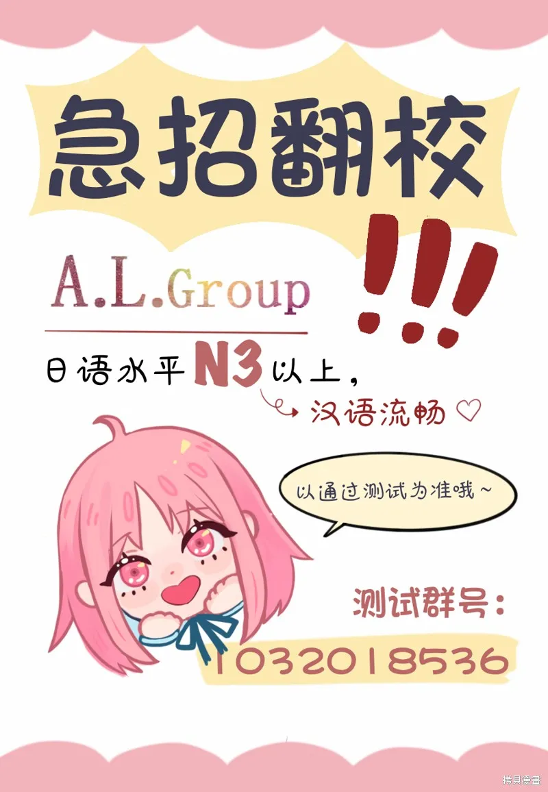 第82话 第18页