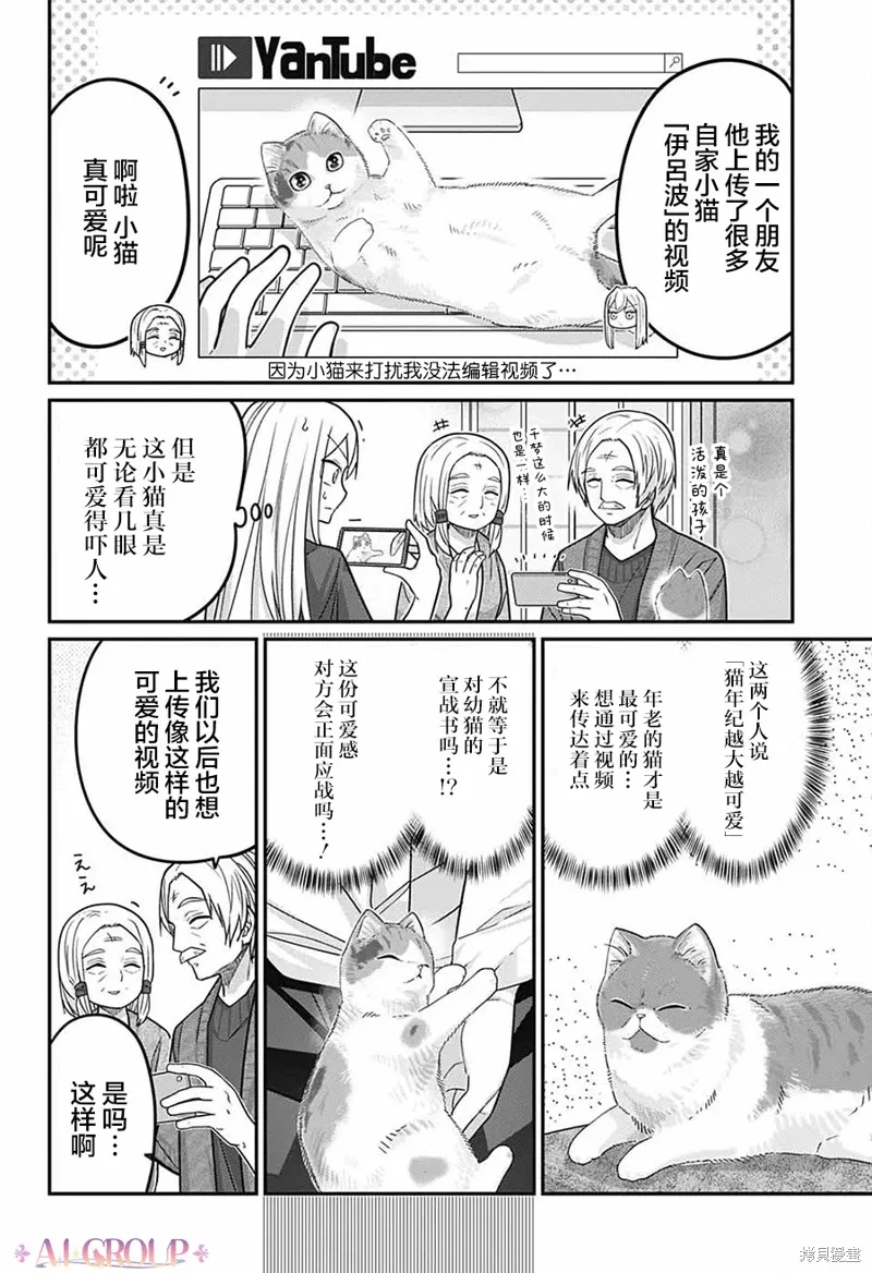 第92话 第5页