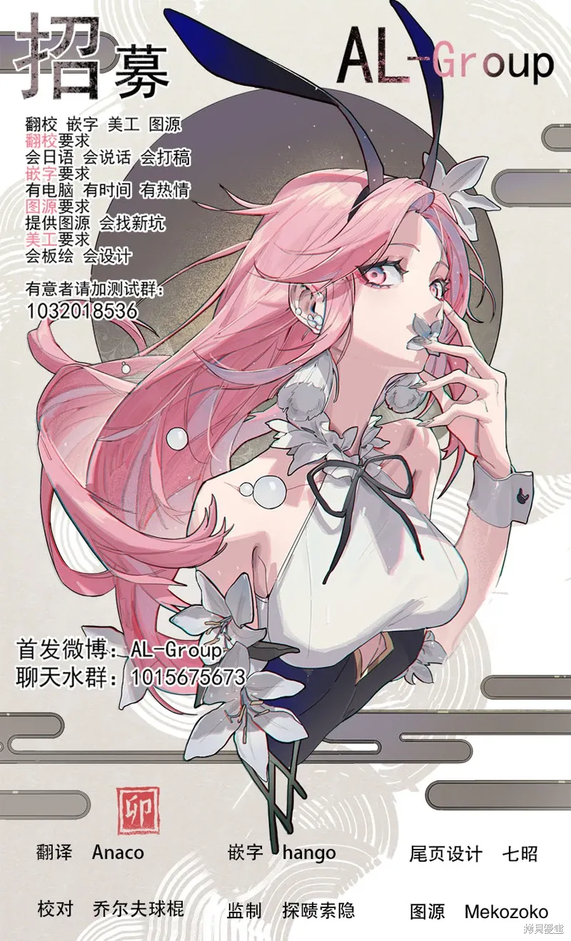 第97话 第16页