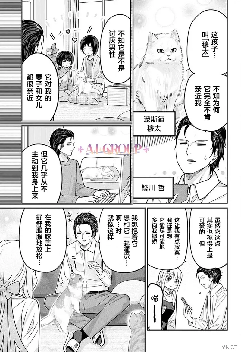 第99话 第6页