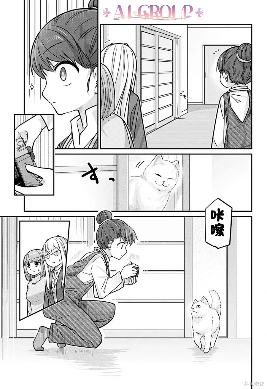 第103话 第13页