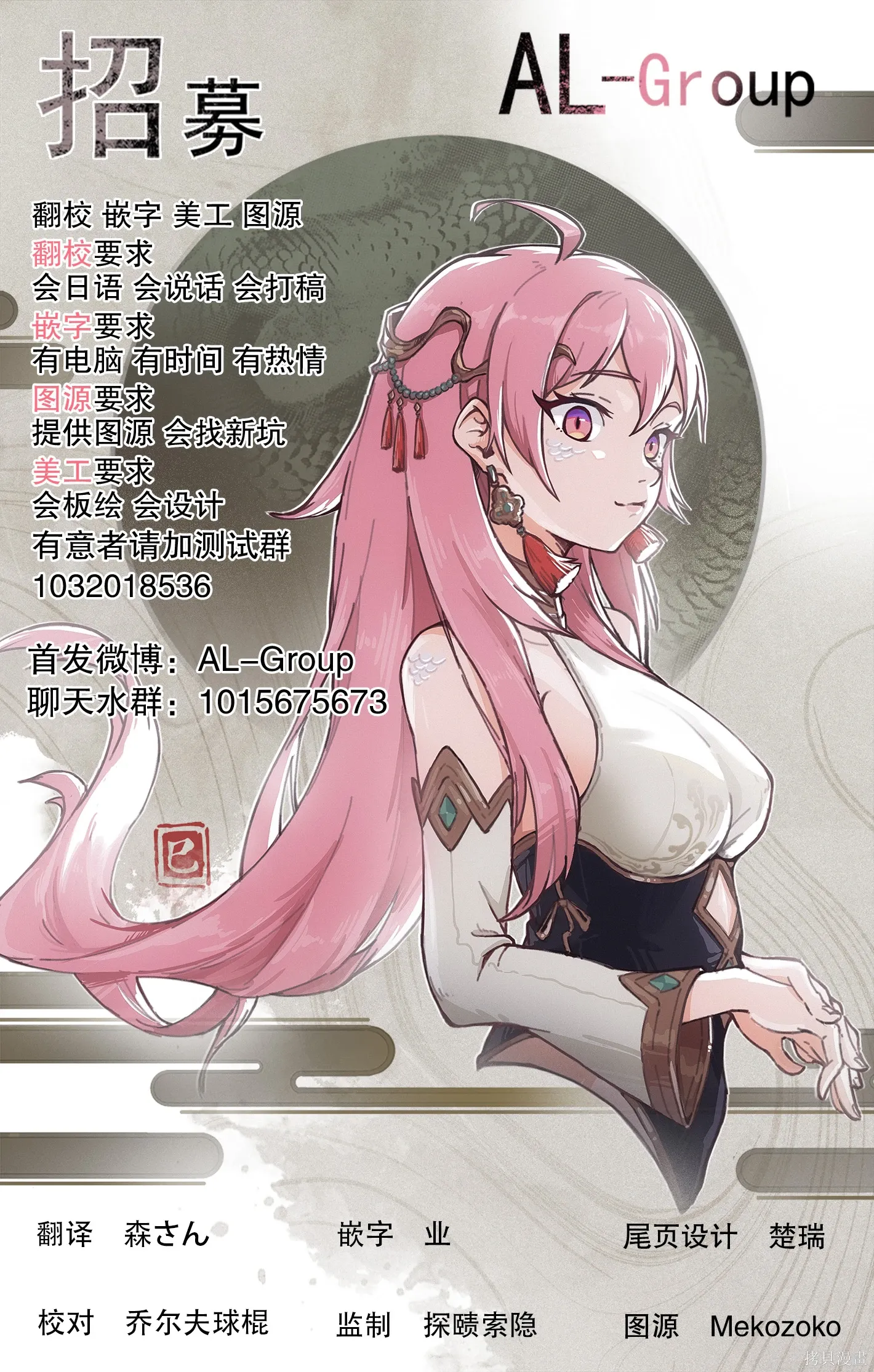 第110话 第17页