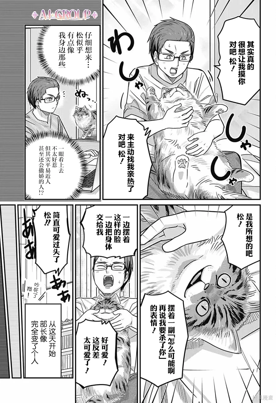 第118话 第10页