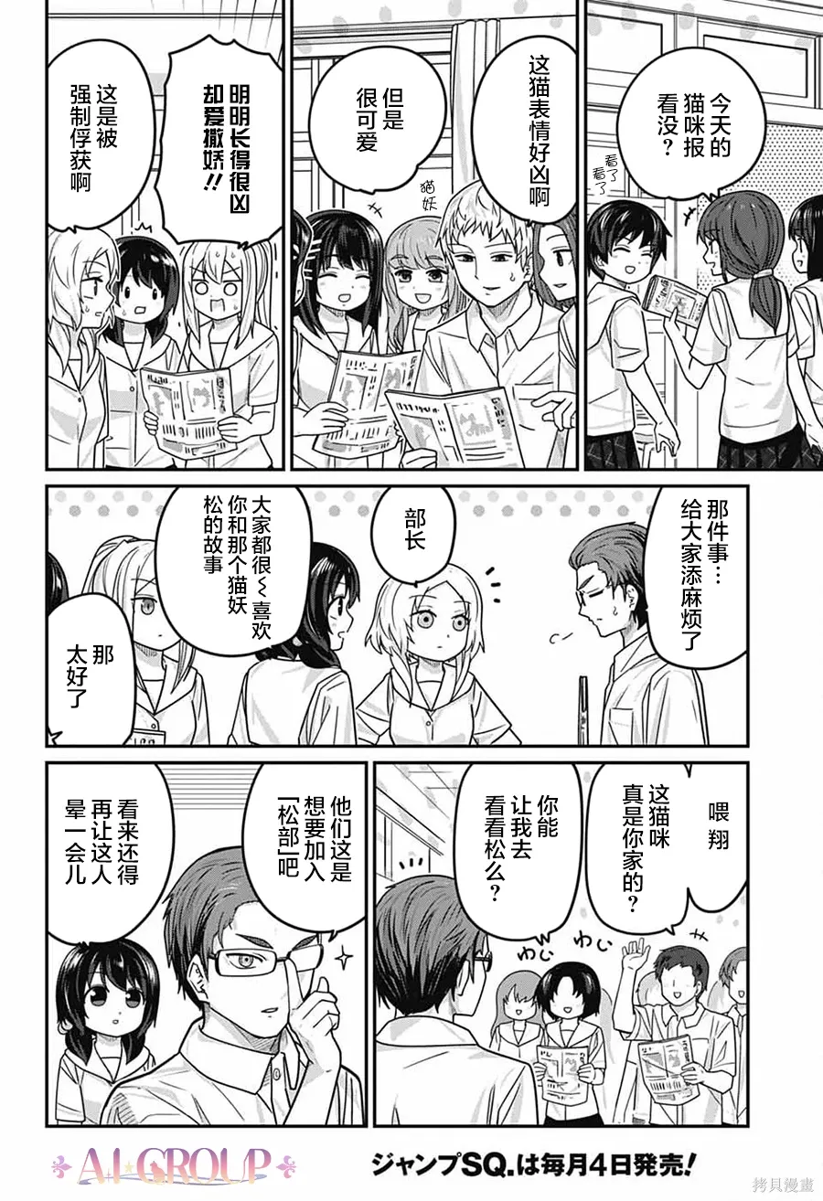 第118话 第13页