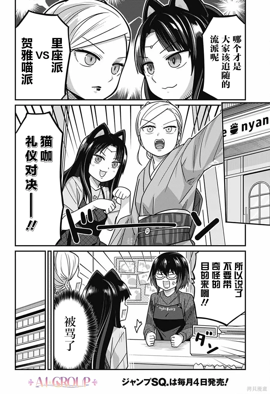 第120话 第15页