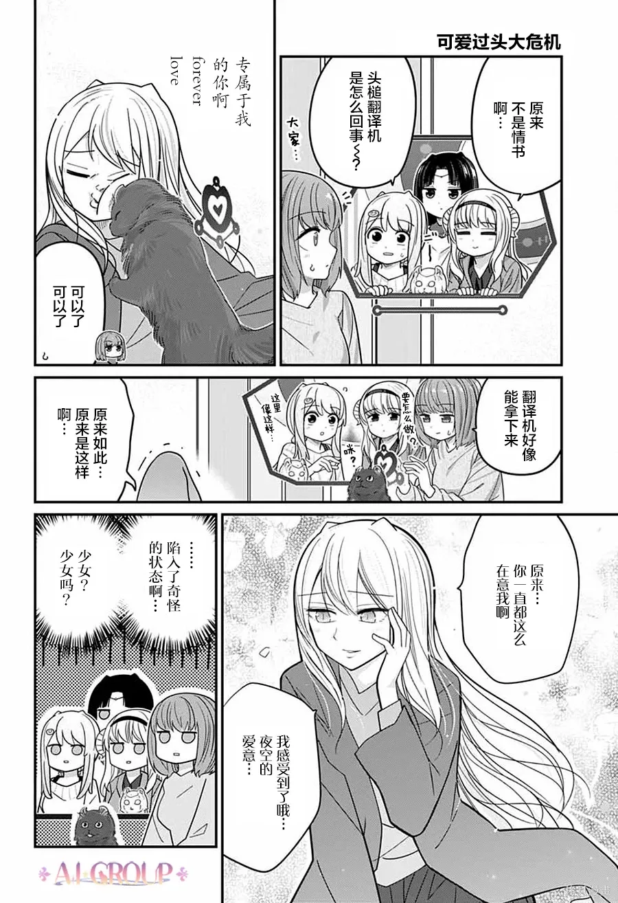 第121话 第13页