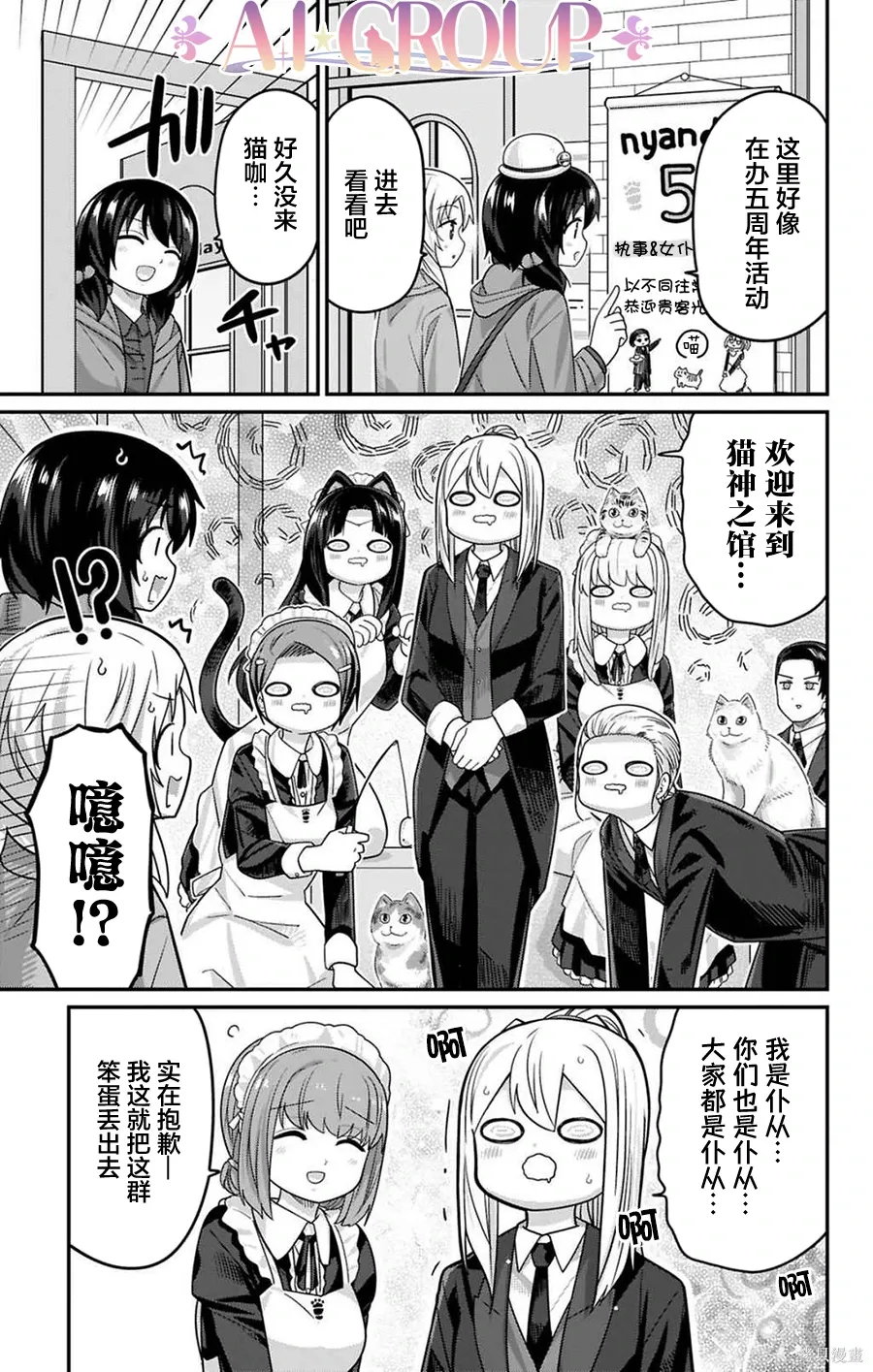 第125话 第13页