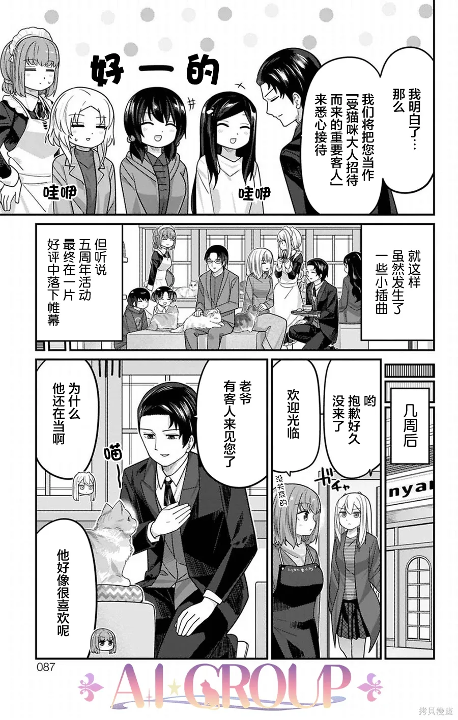 第125话 第15页