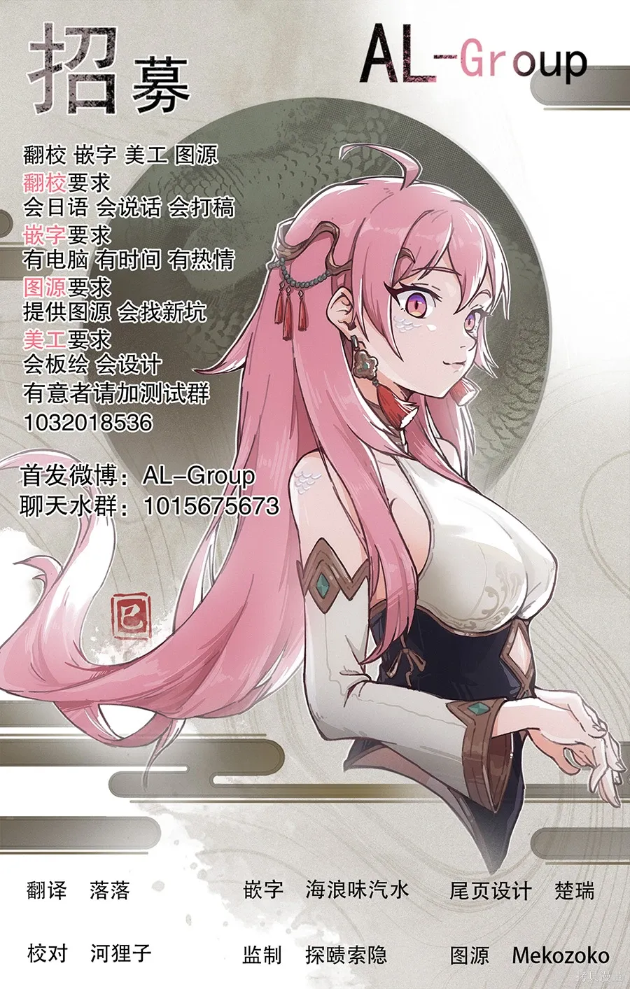 第125话 第16页