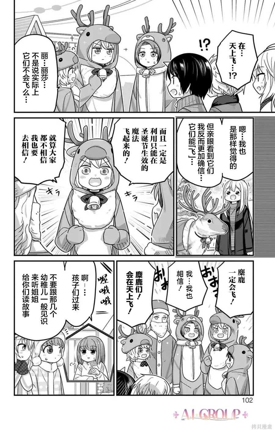 第126话 第15页