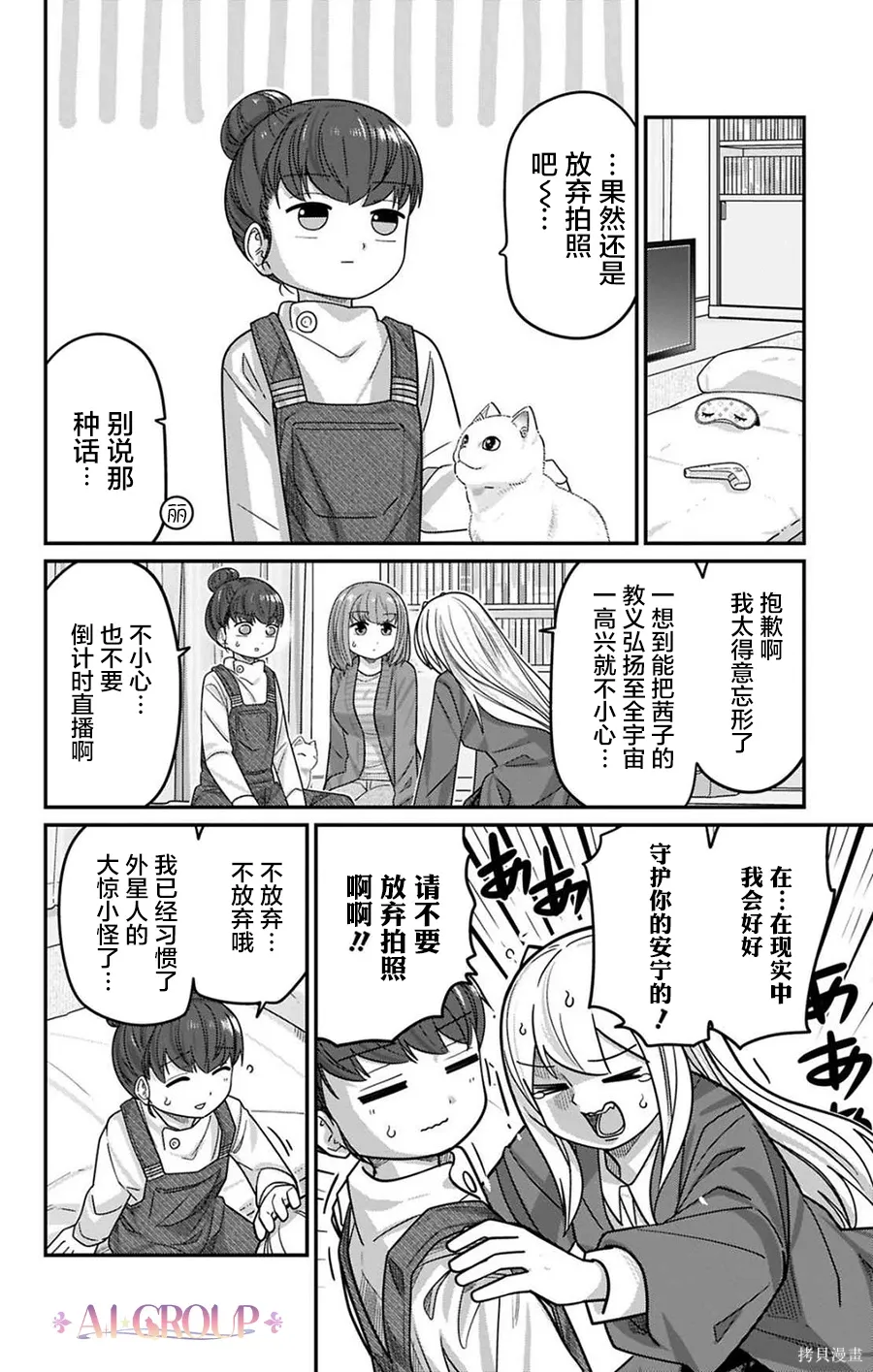 第128话 第13页