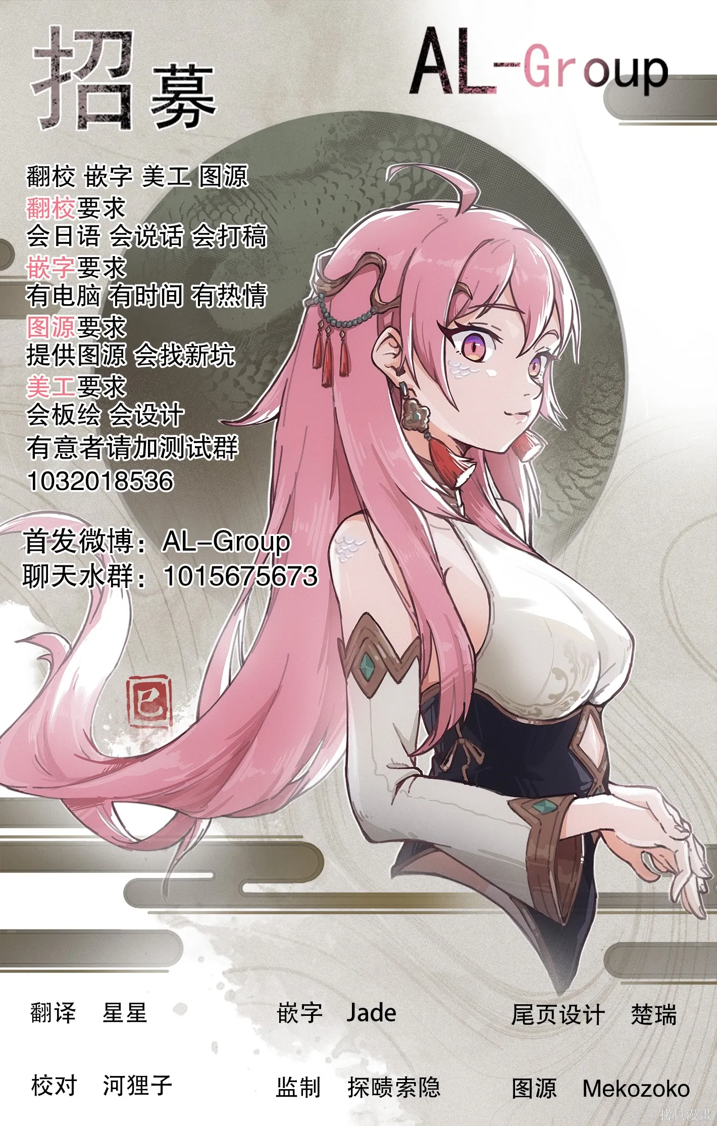 第130话 第17页
