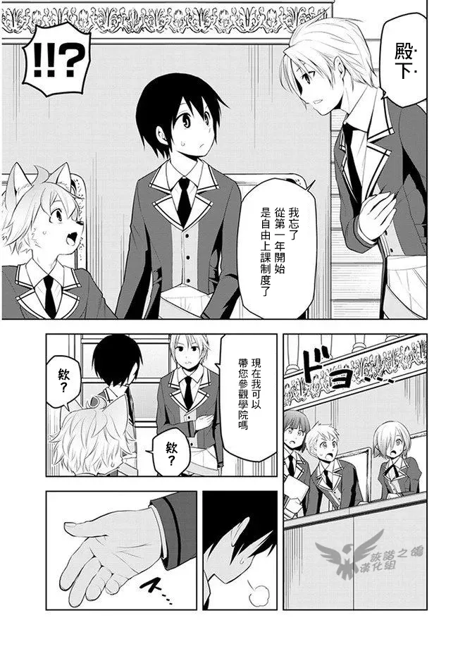 第13话 第15页