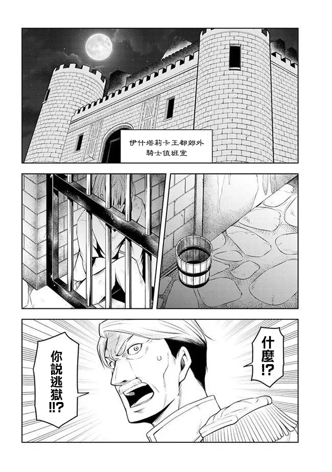 第13话 第26页