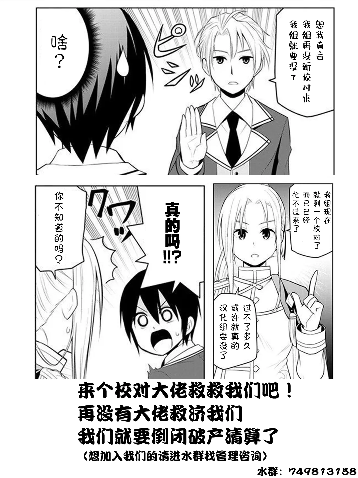 第13话 第29页