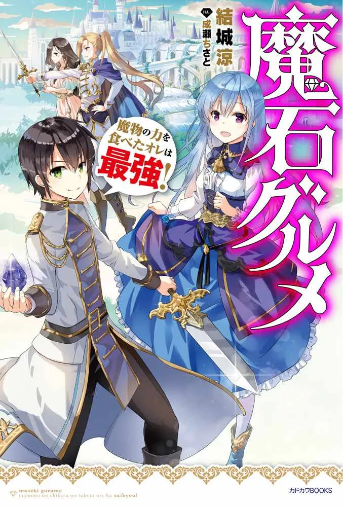 第1话 遗憾的转校生 第1页